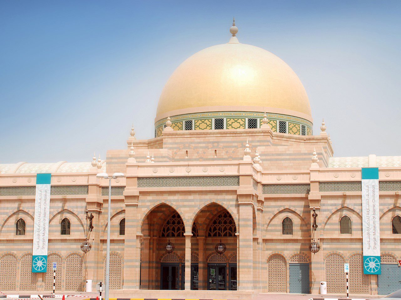 The Museum of Islamic Civilizations
