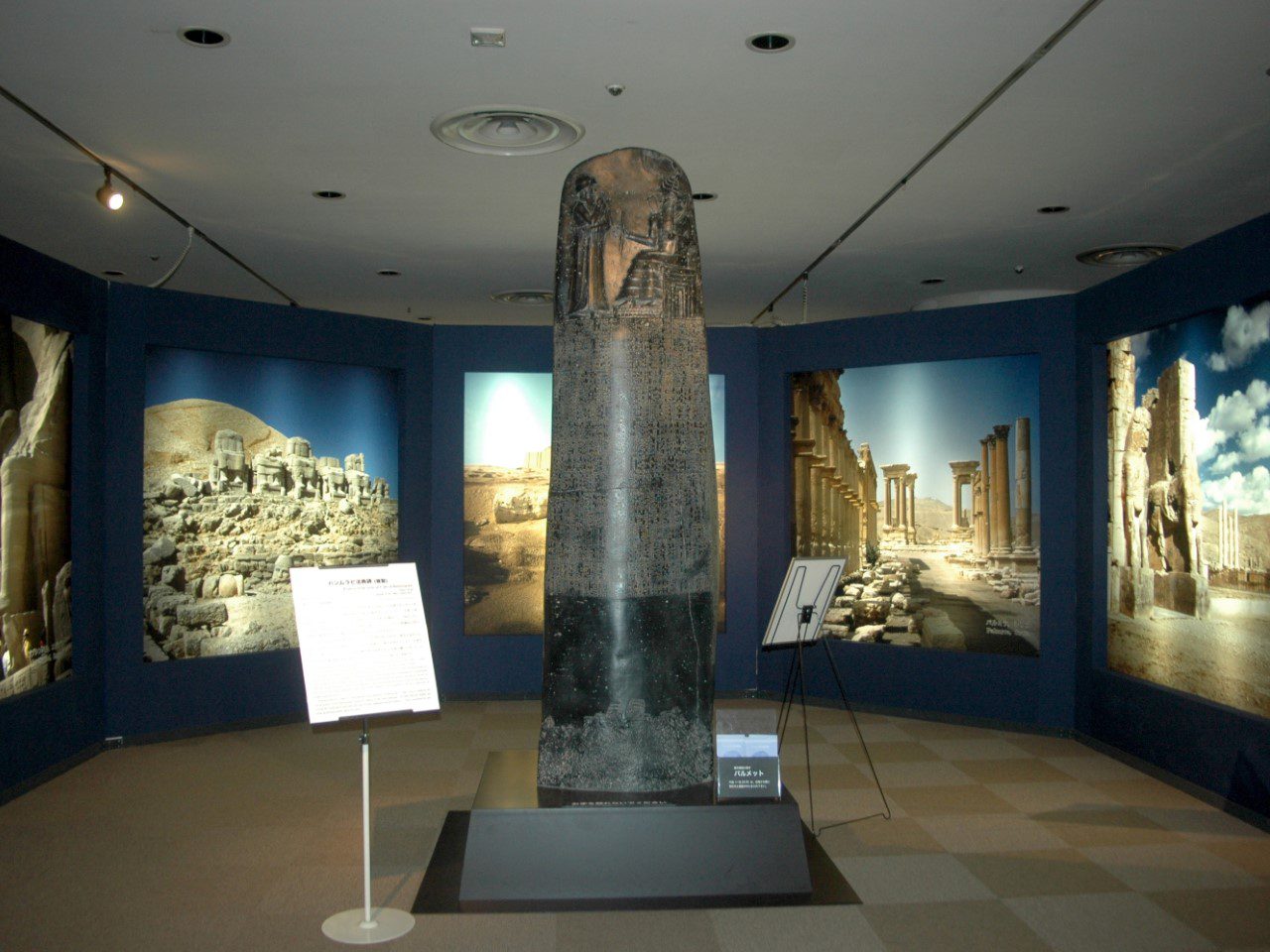 the museum of the ancient orient